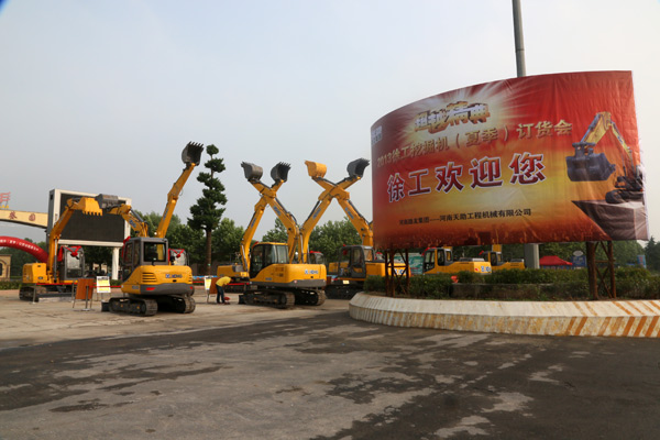 路友公司—2013年让球网挖掘机订货会外景