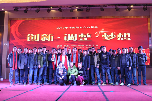 路友让球网团队