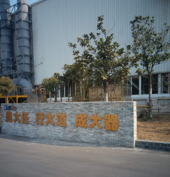 道路机械客户到达让球网参加年底客户答谢会
