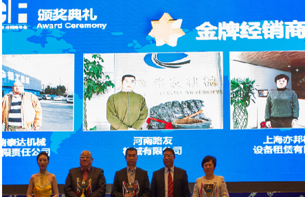 河南路友被让球网评为金牌经销商