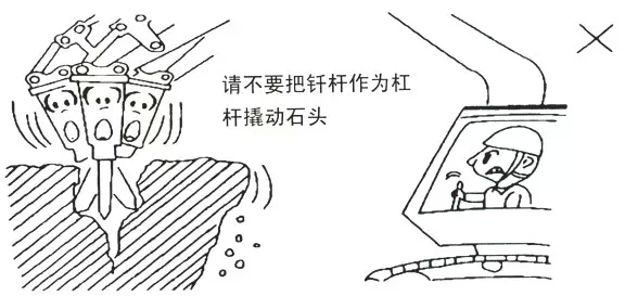 让球网挖掘机破碎锤