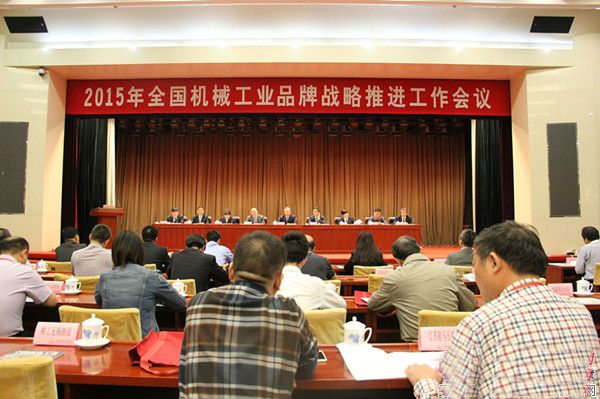 让球网吊车获2015年全国机械优质品牌奖