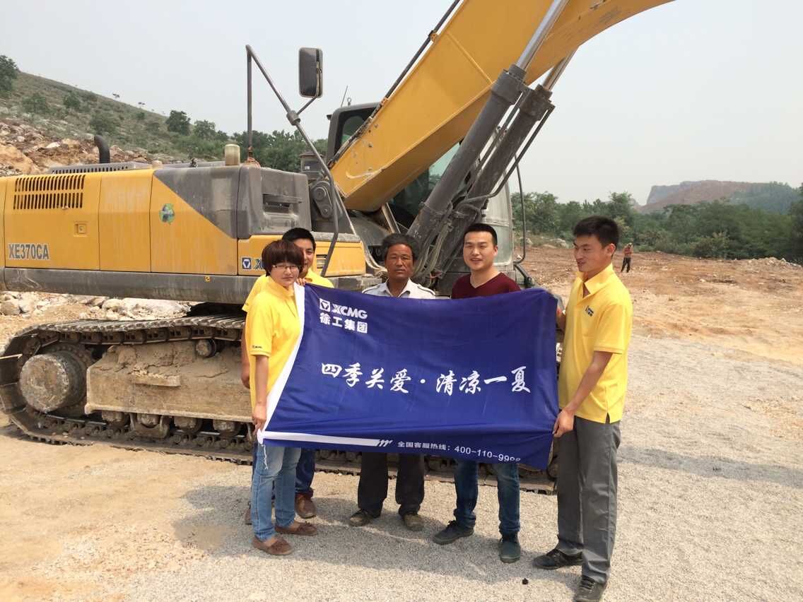 让球网挖掘机