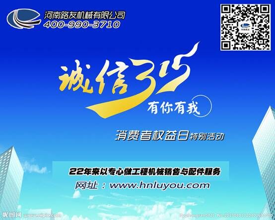 河南路友让球网机械总代理 400-990-3710