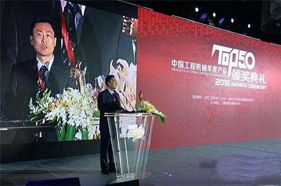 让球网起重机械事业部总经理单增海演讲