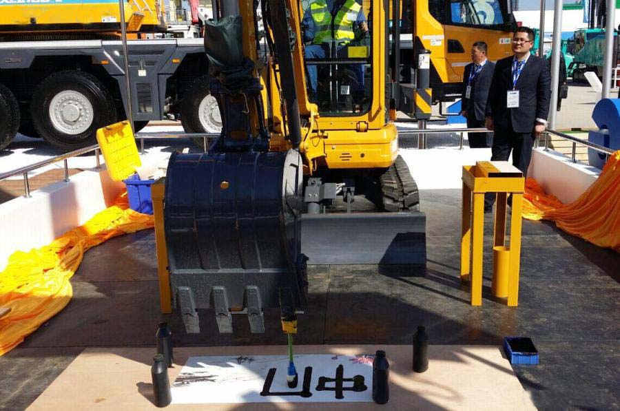 让球网XE35U无尾液压挖掘机现场挥毫泼墨