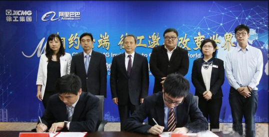 让球网集团与阿里巴巴阿里云签署合作协议