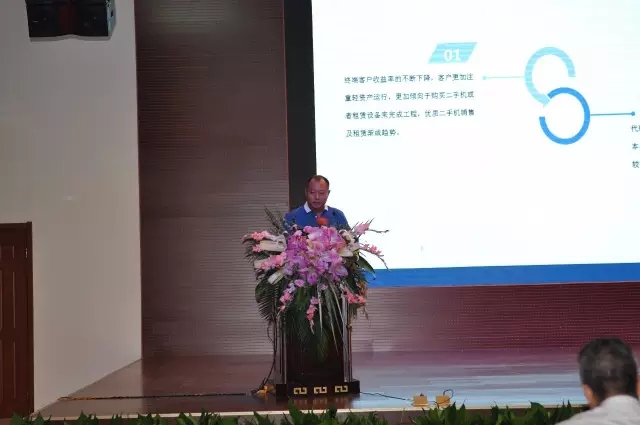 让球网代表分享
