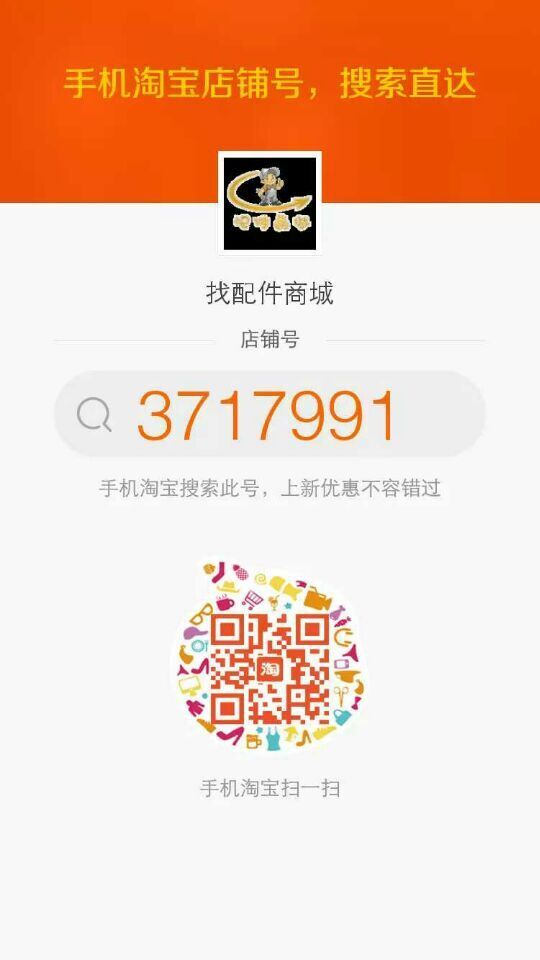 河南路友让球网配件淘宝商城