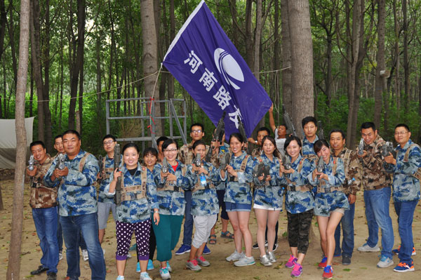 让球网道路机械服务部与挖掘机财务部小组