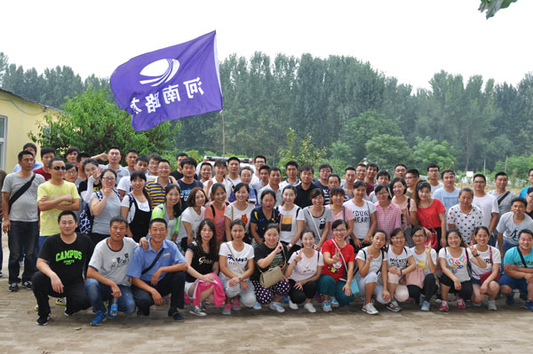 让球网总代理河南路友机械活动人员合影