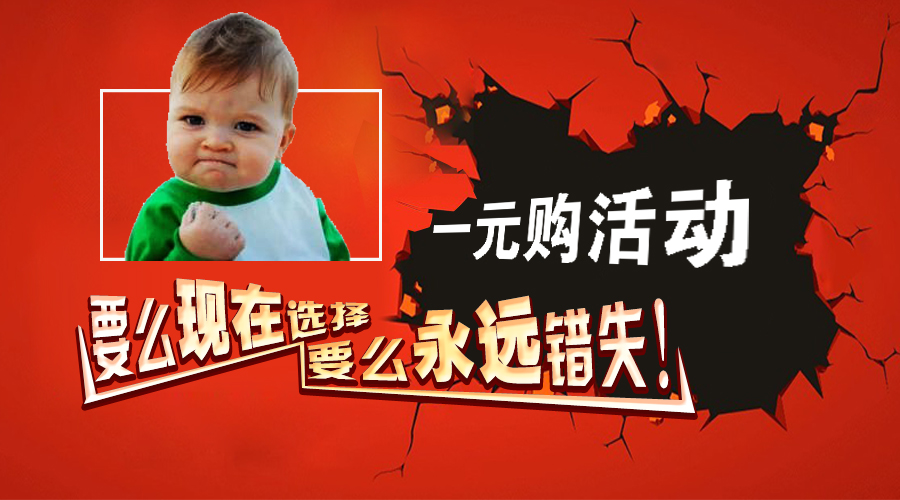 河南路友让球网油品1元购