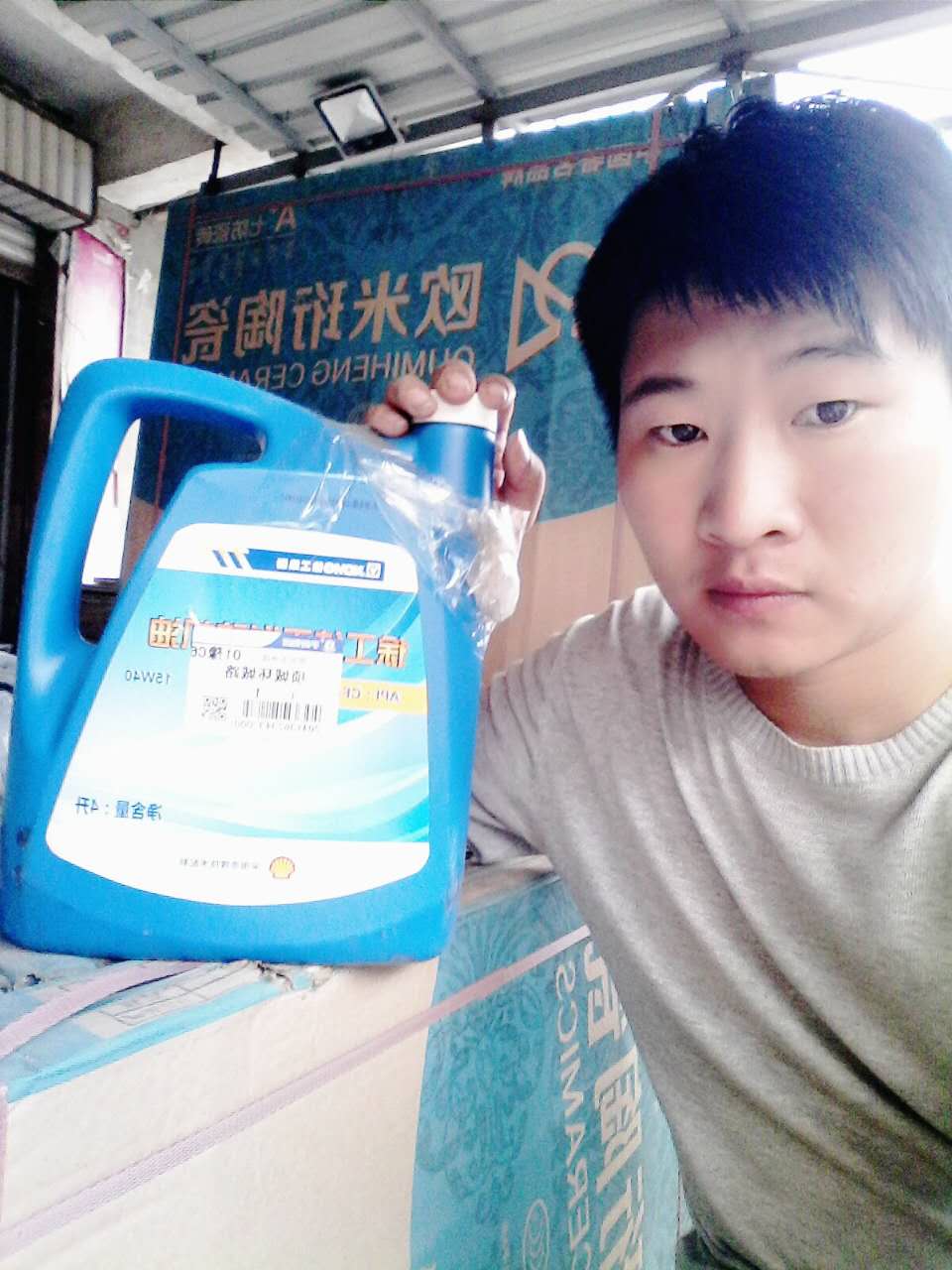 让球网挖掘机发动机油4L装幸运得主