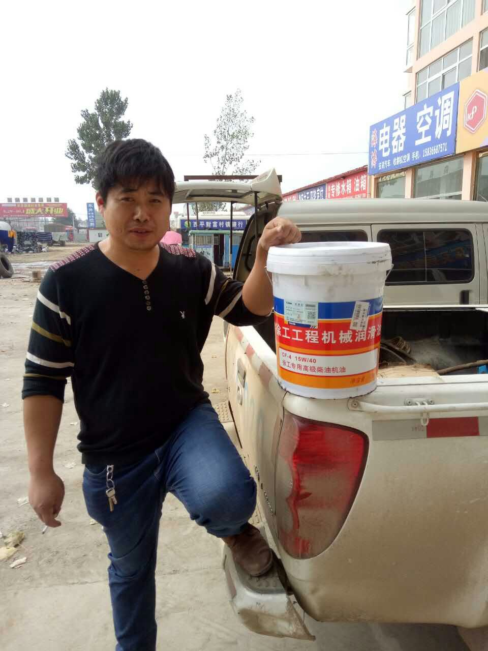 河南让球网机油幸运得主 河南总代理