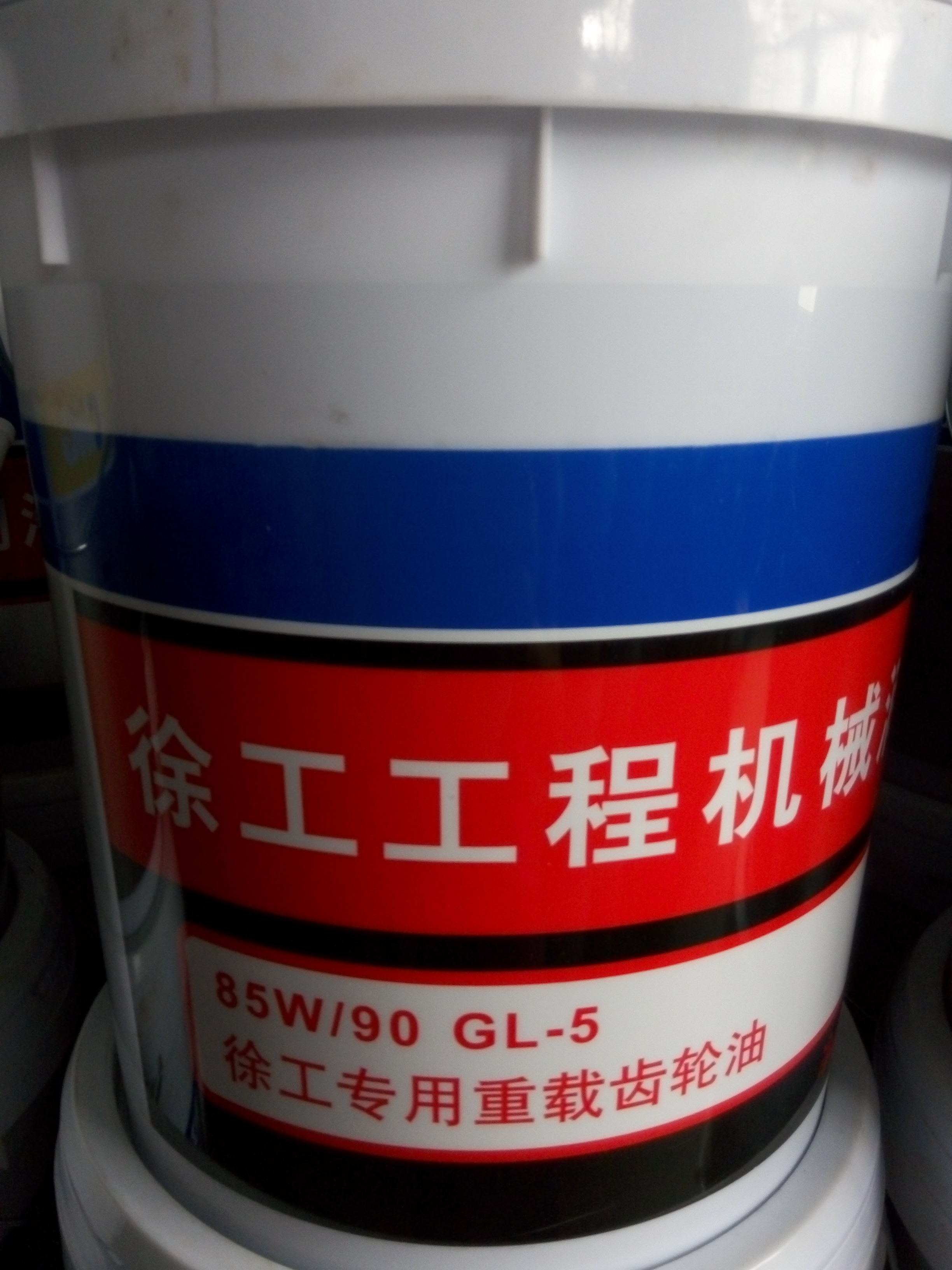 让球网装载机齿轮油