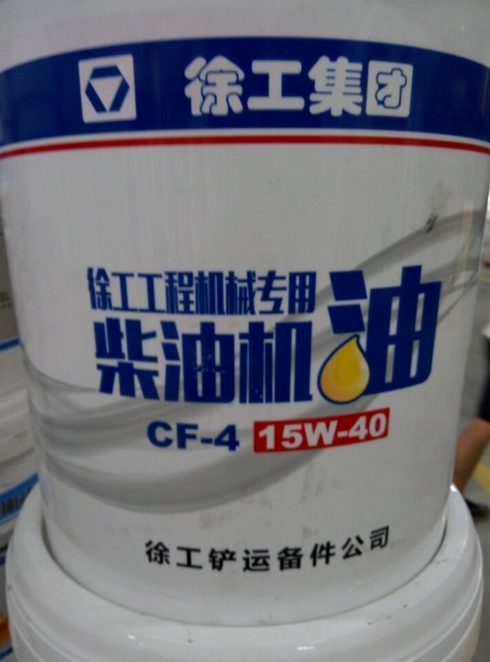 让球网机械专用机油 400-990-3710