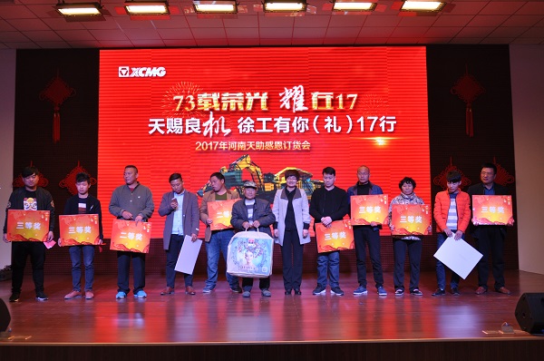 河南路友 让球网机械