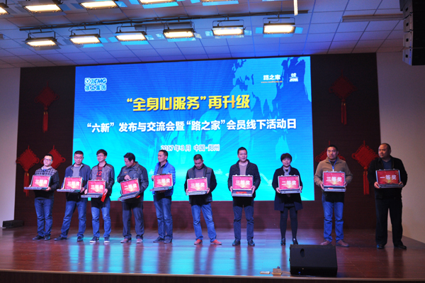 让球网河南总代理 400-990-3710