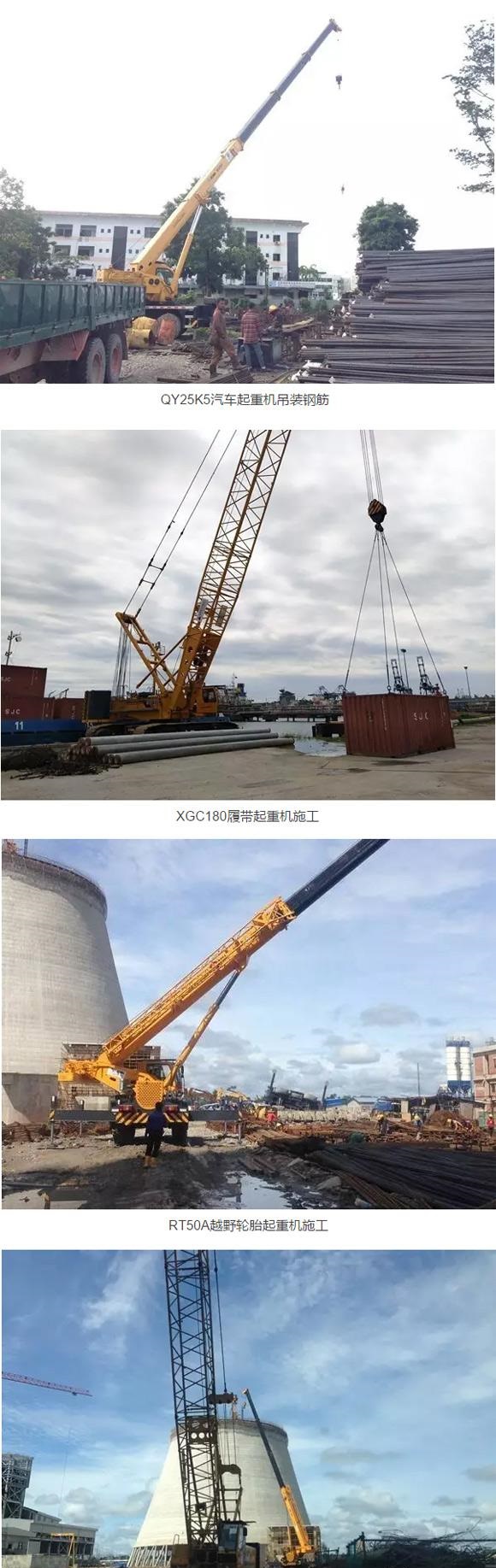 让球网起重机