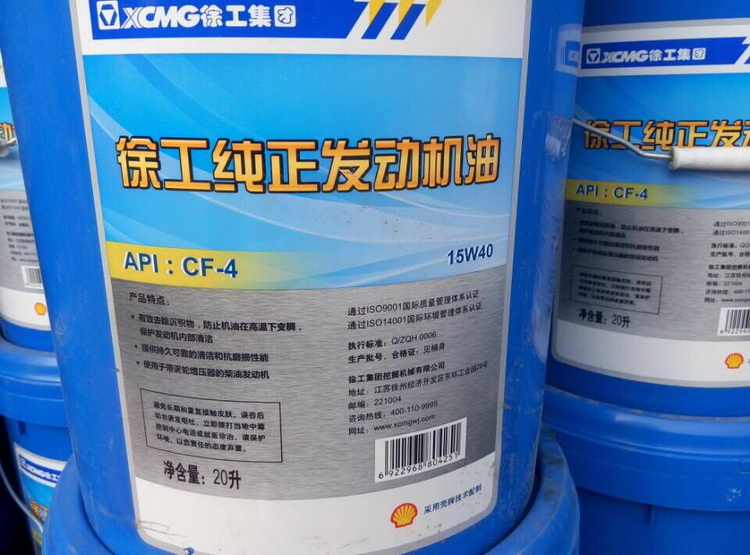 让球网纯正发动机油挖掘机专用