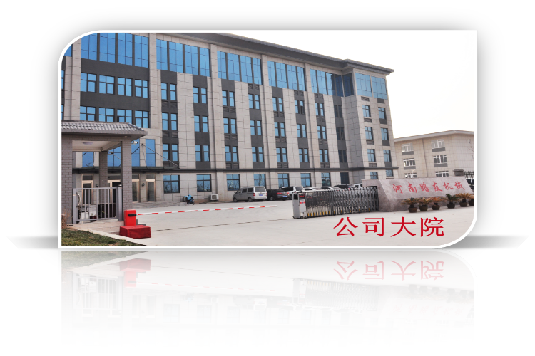 河南路友让球网河南总代理