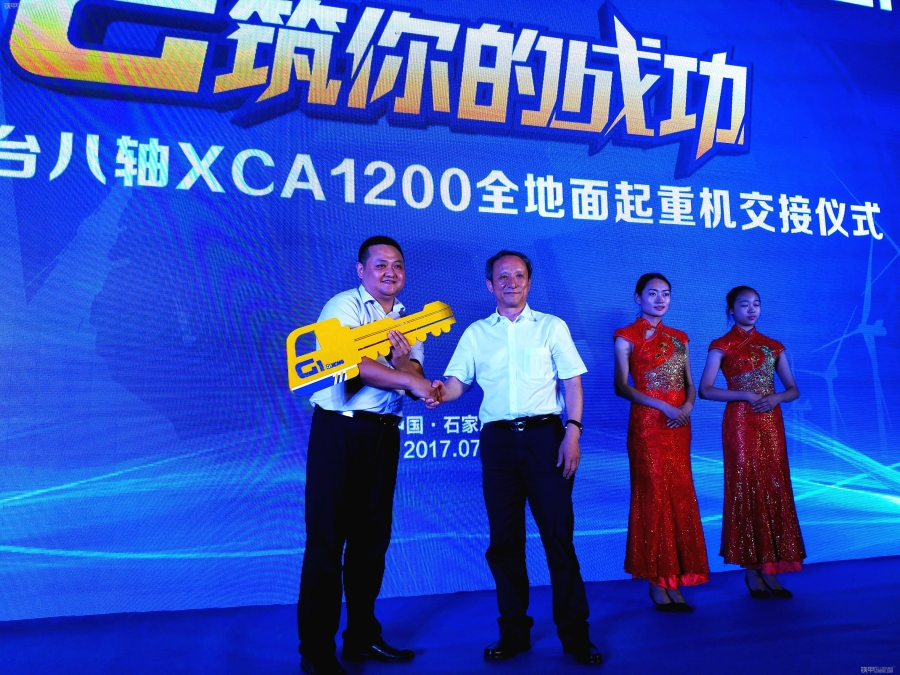 让球网XCA1200起重机落户河北