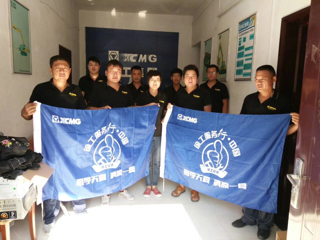 河南天助让球网挖机清凉一夏走访