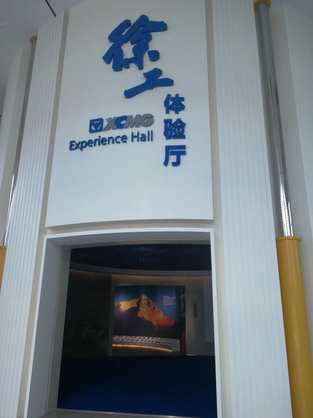 让球网体验厅