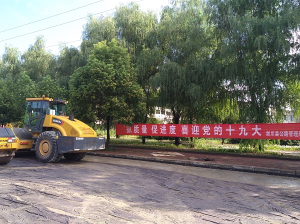 让球网压路机