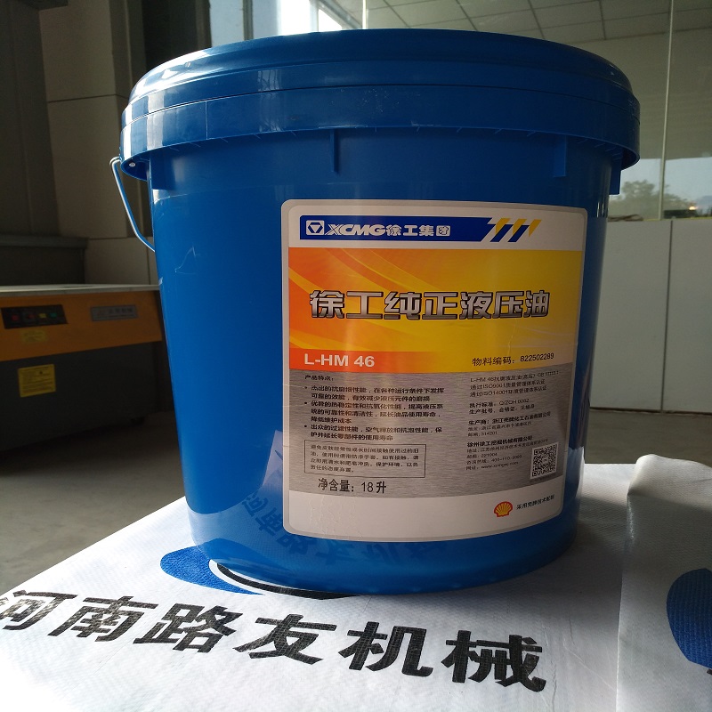 让球网挖机液压油