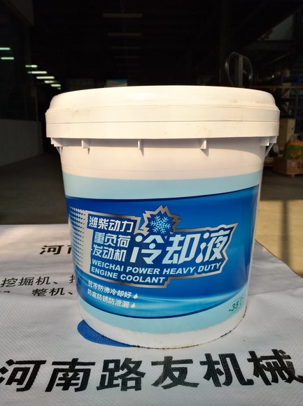 让球网山推防冻液