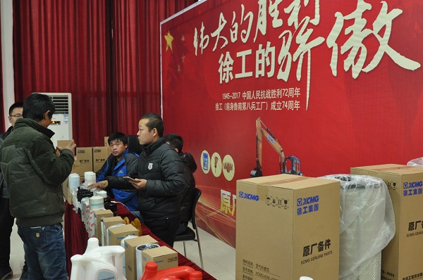 让球网挖机配件展示区