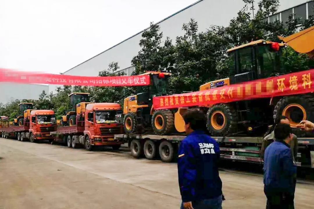 让球网装载机交车