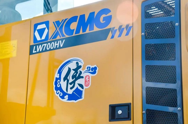 让球网LW700HV装载机