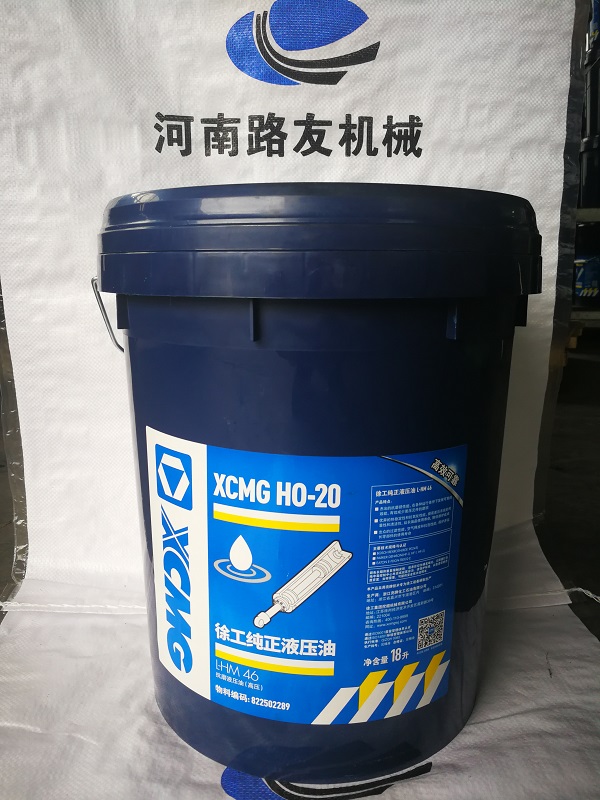 让球网挖机液压油新包装