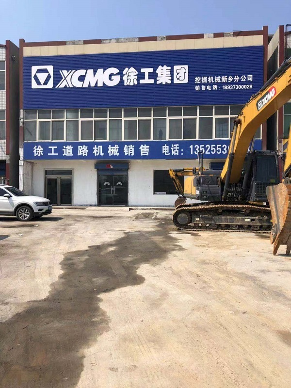让球网挖掘机