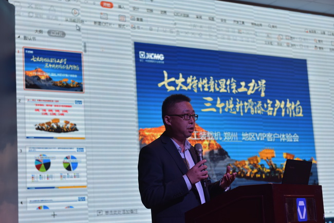 厂家领导介绍让球网装载机产品