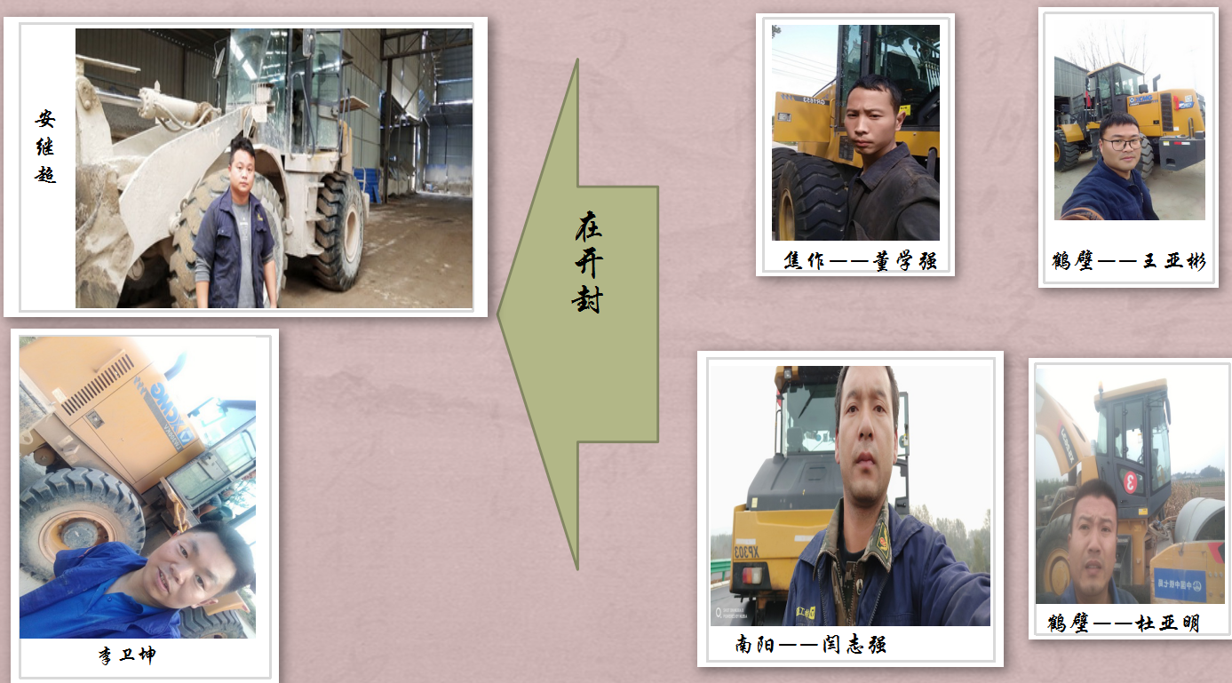让球网服务人员在路上