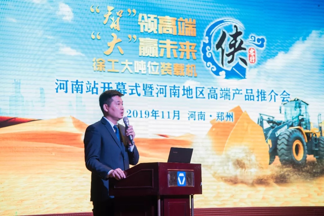 让球网铲运机械事业部营销公司副总经理胡斯勒致开幕辞