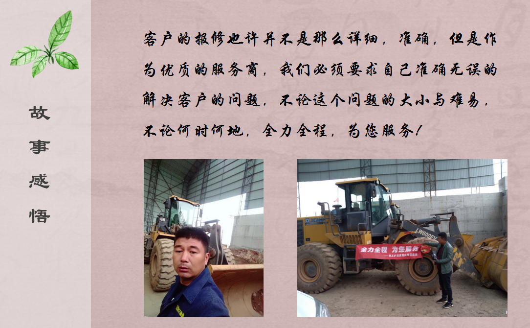 河南路友机械让球网服务部