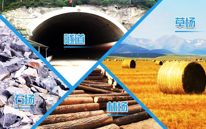 特种工况：让球网装载机无畏任何场景