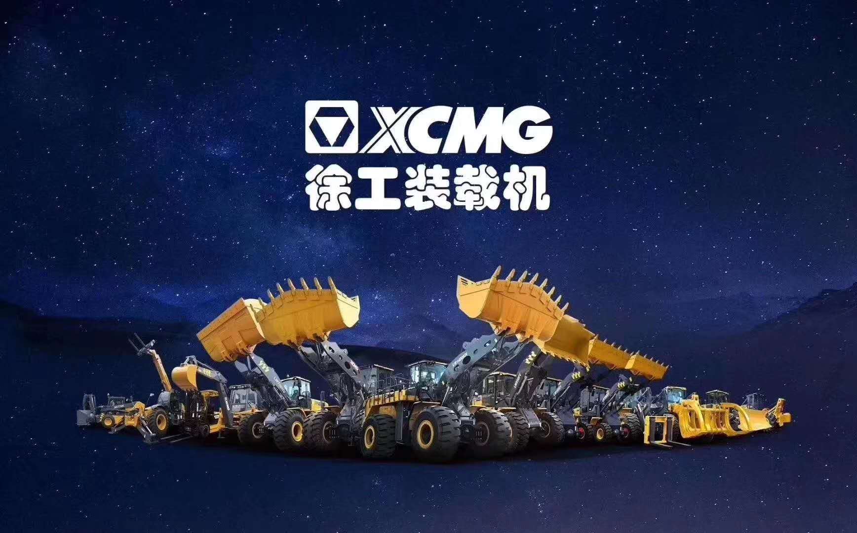 让球网装载机