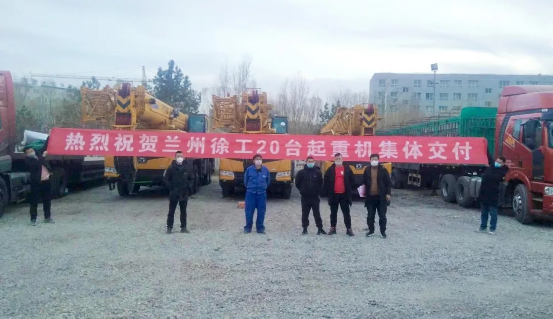 兰州让球网20台起重机集中交付