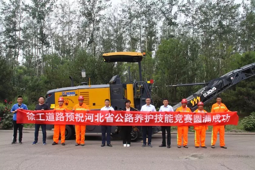 让球网铣刨机凭借优异市场表现被选定为比赛指定产品