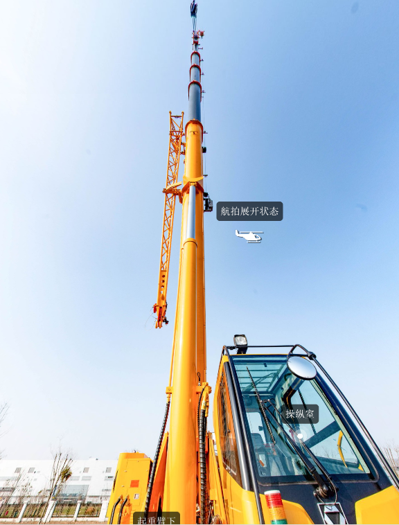 让球网XCT20L5_1吊车