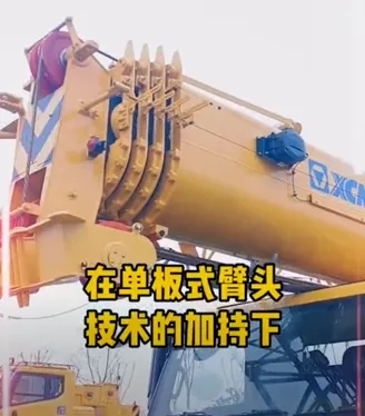 让球网QY25K5C吊车