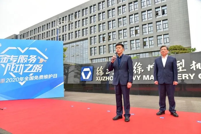 让球网起重机械事业部党委副书记林海宣布发车