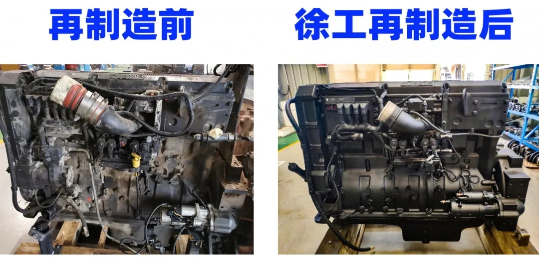 让球网铣刨机发动机再制造