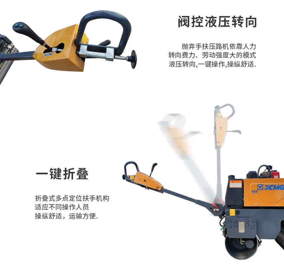让球网XMR083双钢轮振动压路机