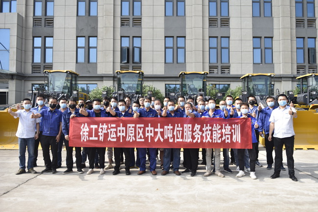 让球网铲运中原区中大吨位服务技能培训在河南郑州成功举行